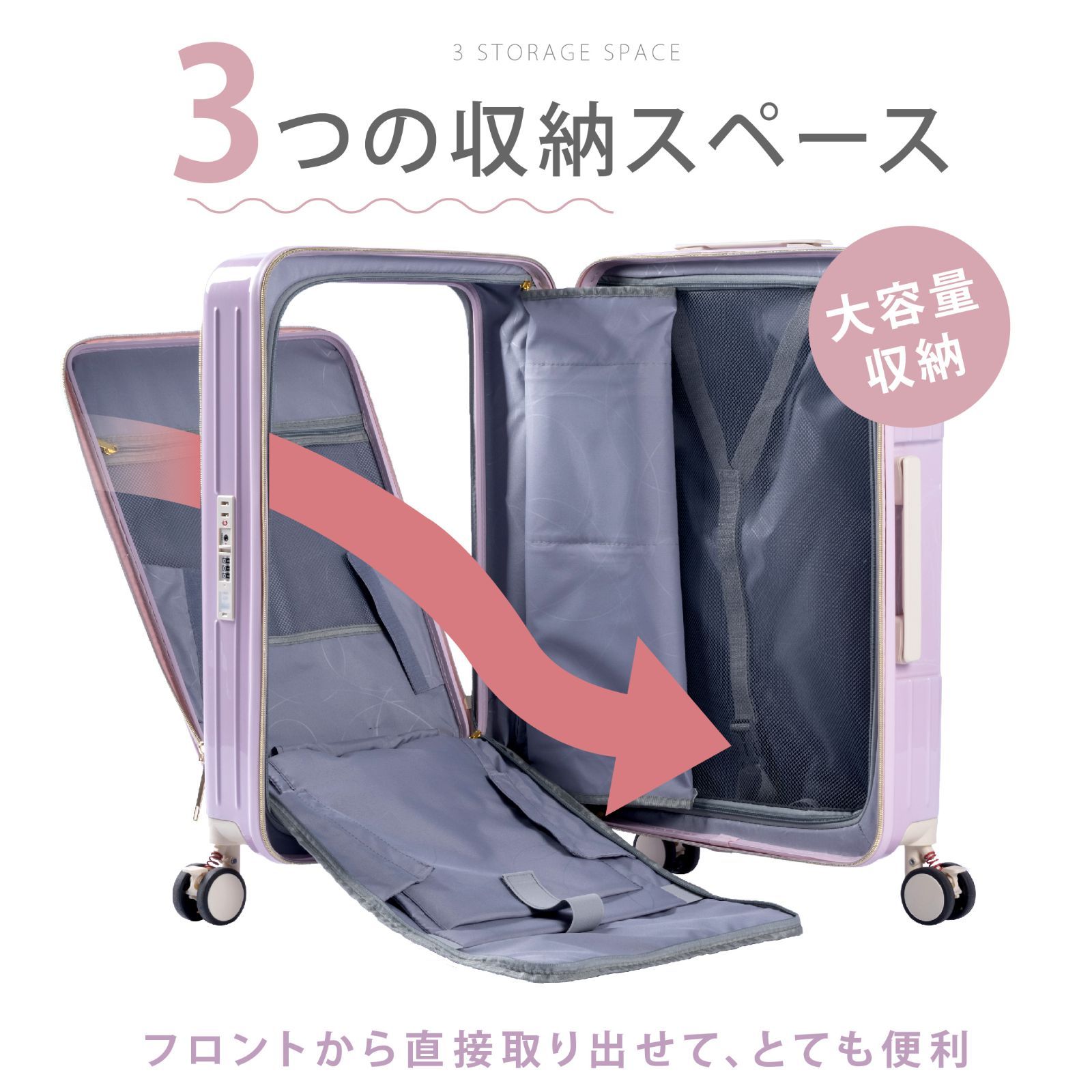 ♪新品＆未使用＆未開封♪ 前開き スーツケース キャリーケース M 