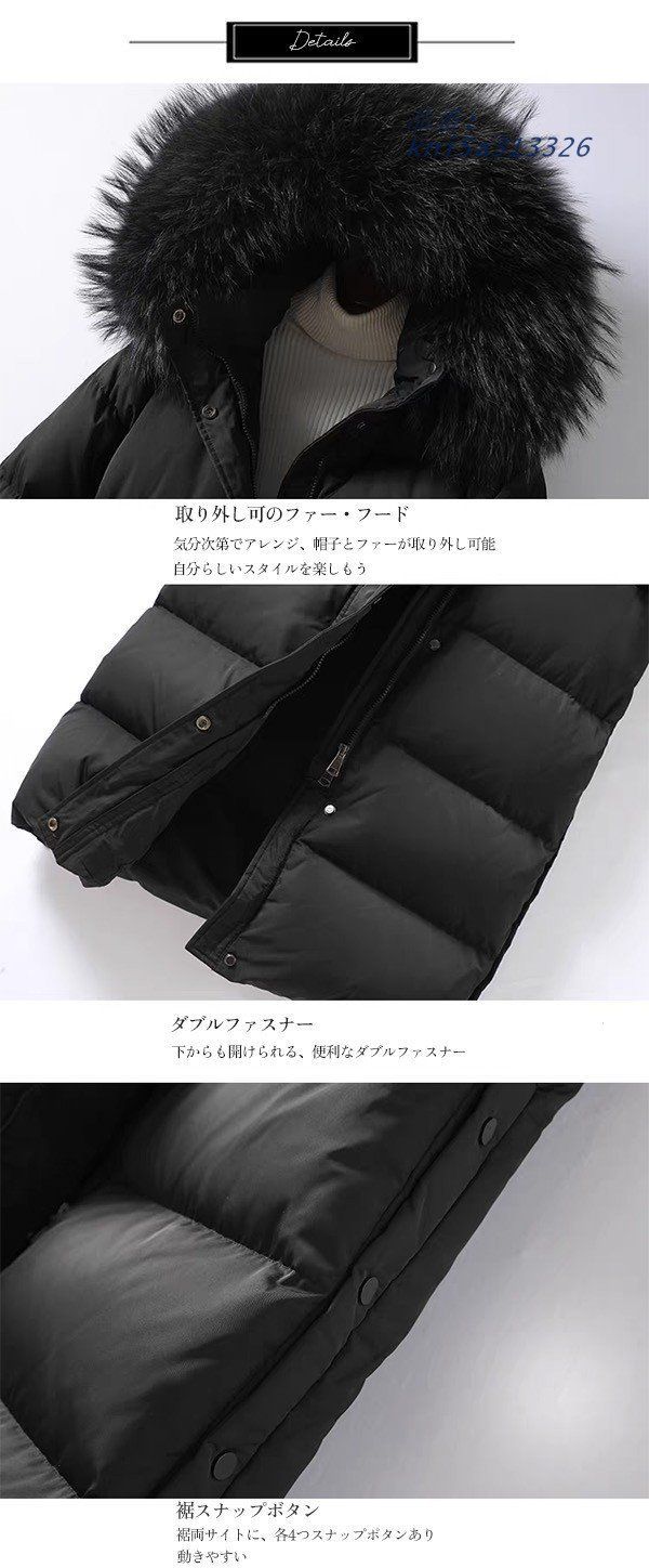 黒 大きいサイズ