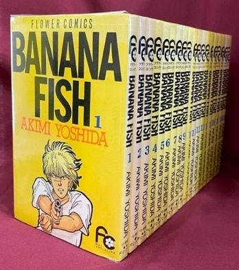 banana fish 全巻 小学館 フラワーコミックス 吉田秋生 BANANA FISH 全19巻 セット