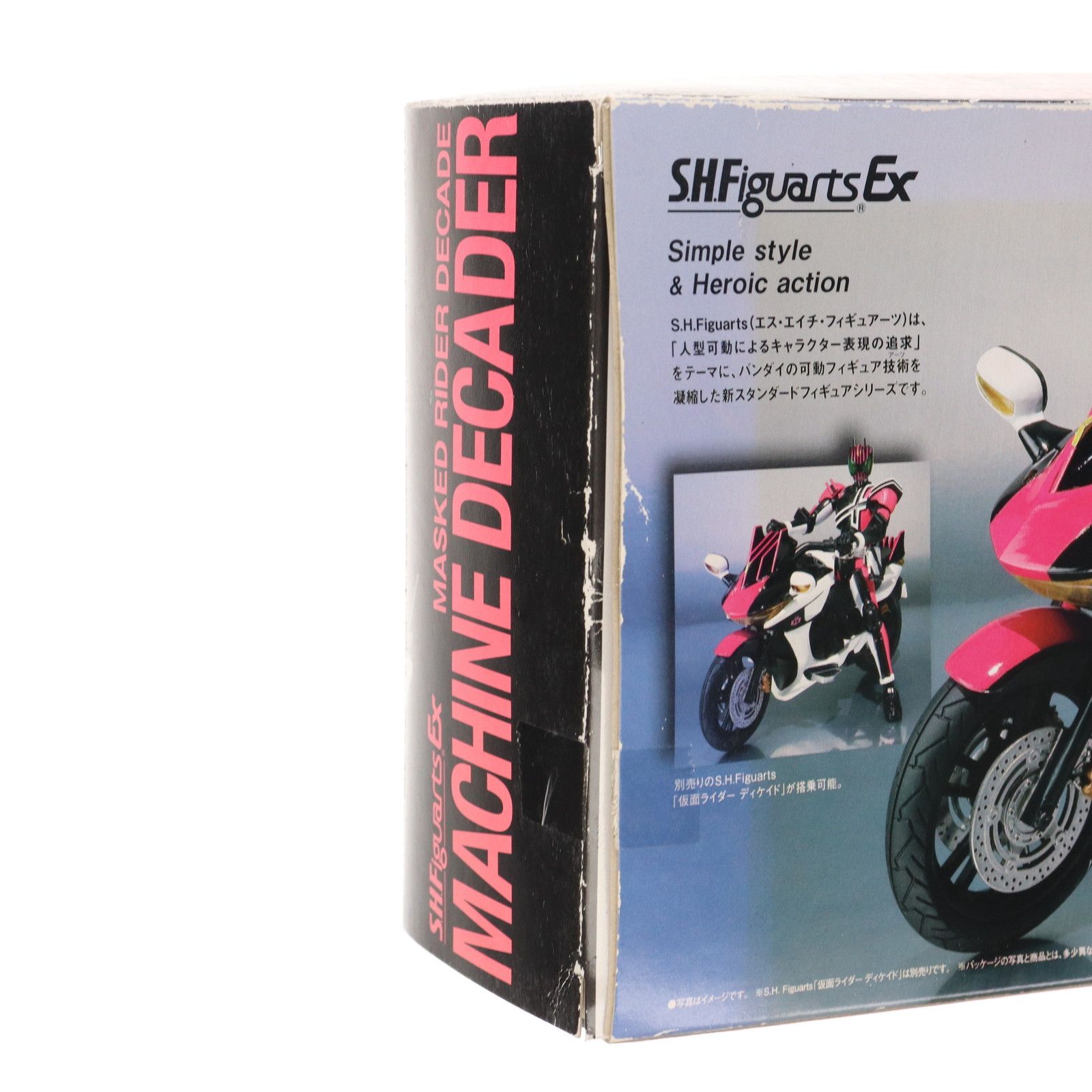 魂ウェブ商店限定 S.H.Figuarts(フィギュアーツ) マシンディケイダー 