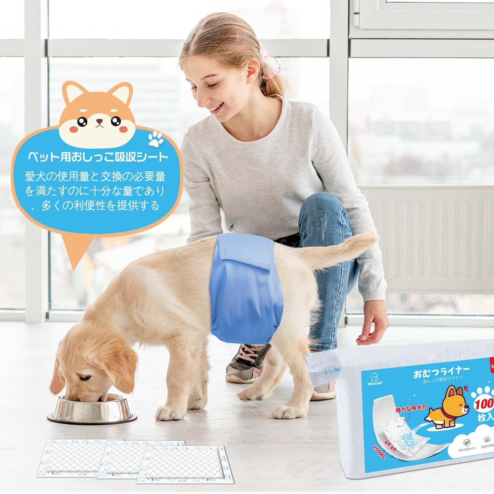 DIDILLX 犬用おむつパッド 強し ペットトレーニング おしっこマット ペットおしっこパッド 高吸収マット