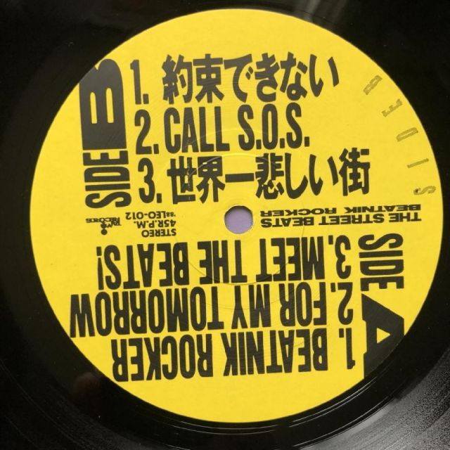 良盤 レア アナログ盤 1988年 ストリート・ビーツ Street Beats LP