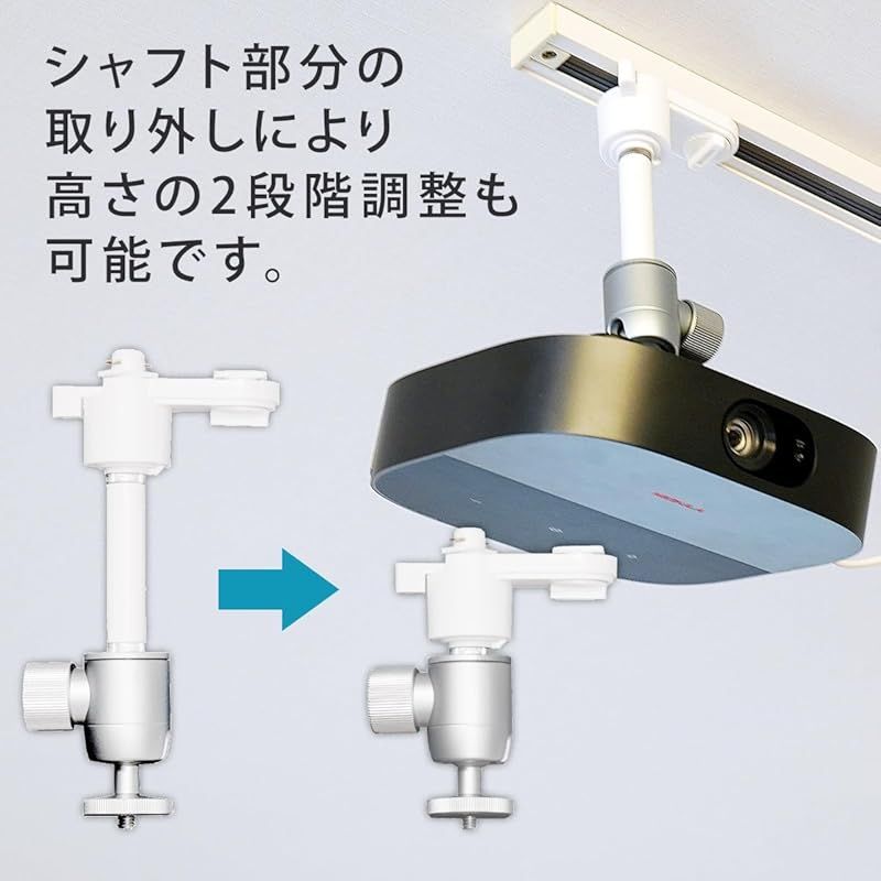 自宅|オフィス|店舗 角度調節360°