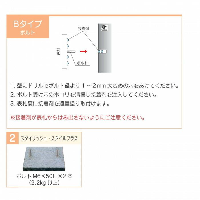 黒ミカゲ＆ステンレス FS6-231P