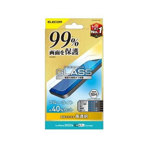 【新品・5営業日で発送】ELECOM エレコム PM-A22BFLKGGBL