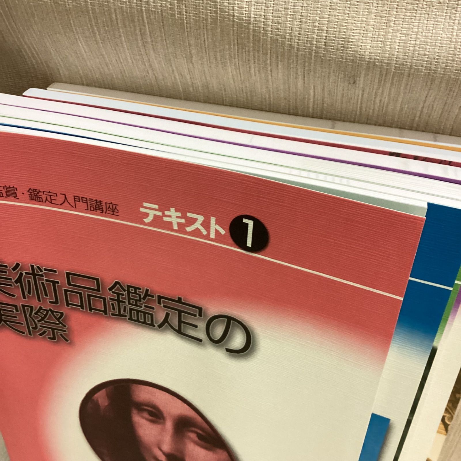 美術品 鑑賞・鑑定入門講座 テキスト 1～6 国際文化カレッジ - メルカリ