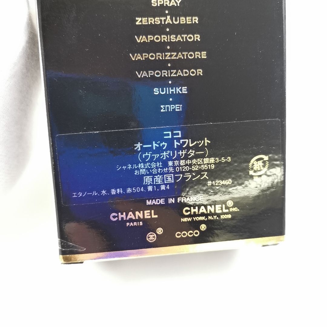 フレグランス