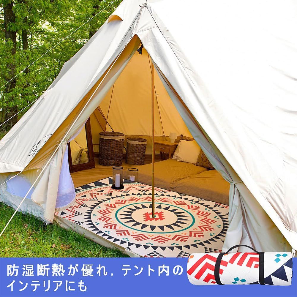 レジャーシート