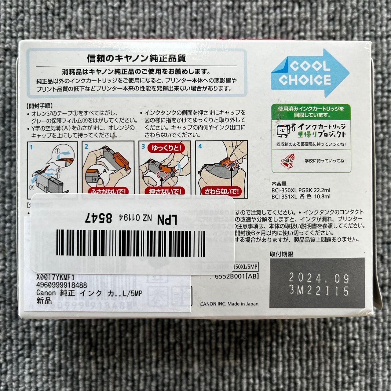 BCI-351XL BK|C|M|Y