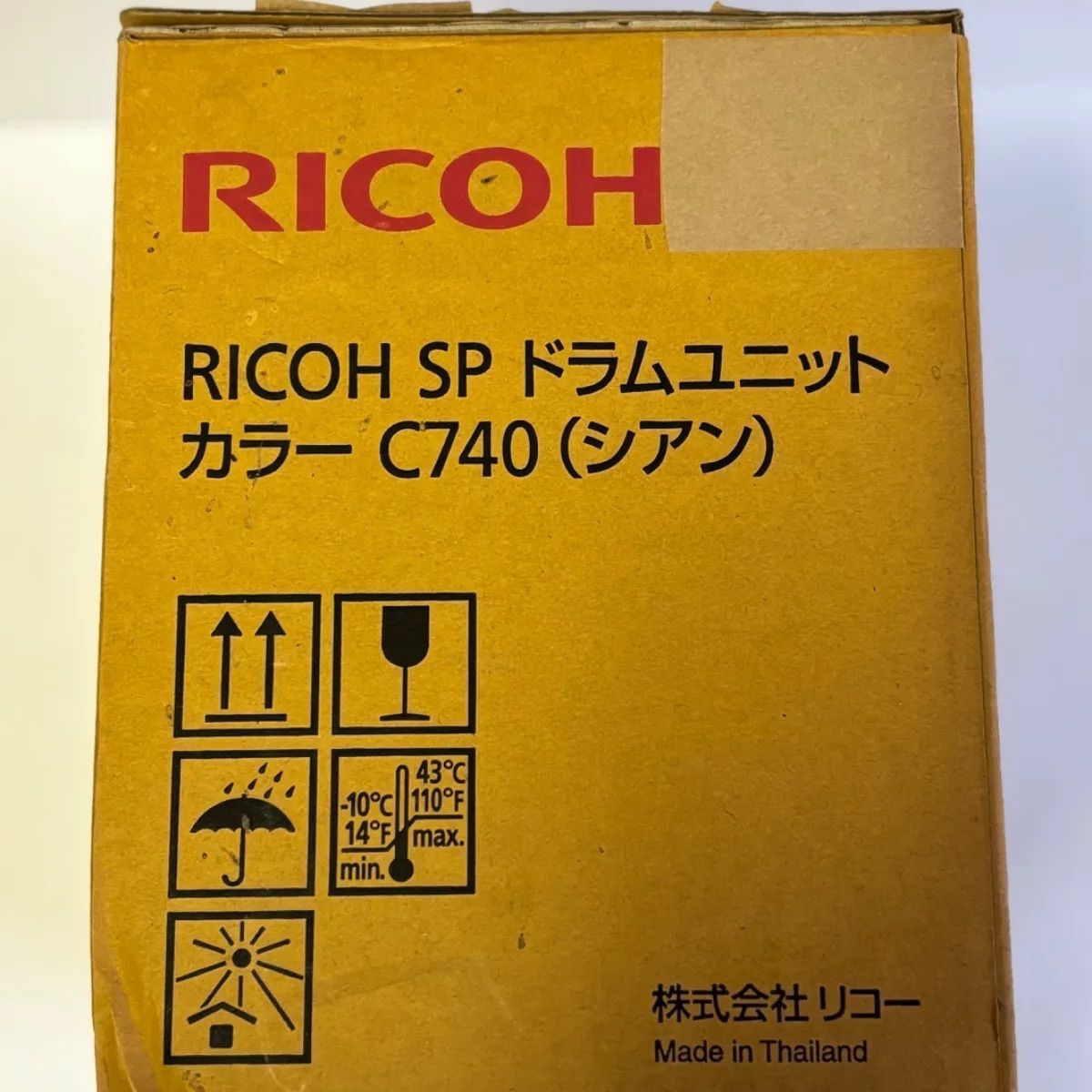 RICOH SP ドラムユニット カラー C740 シアン・マゼンタ・イエロー