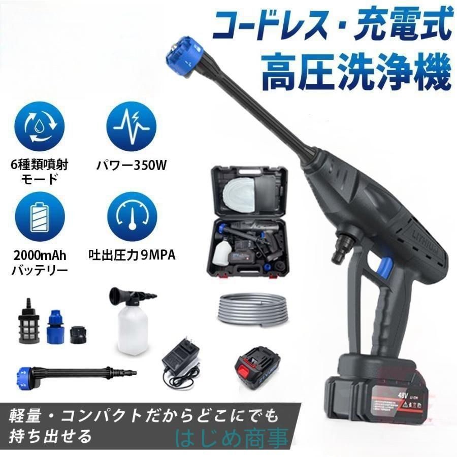 6in1 高性能