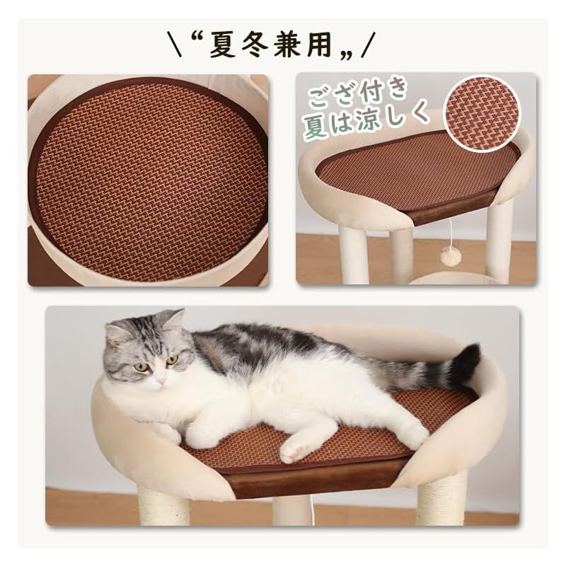 LULUCAT キャットタワー クッション入りベッド 巨大土台 据え置き おしゃれ 多頭飼い コンパクト シニア猫 大型猫 安定感 低め 転倒防止デザイン 展望台 猫ベッド 運動不足解消 省スペース スリム 爪とぎポール コットン紐 遊び場 高さ71cm 0 WWW_GEBZETESISAT_COM_TR