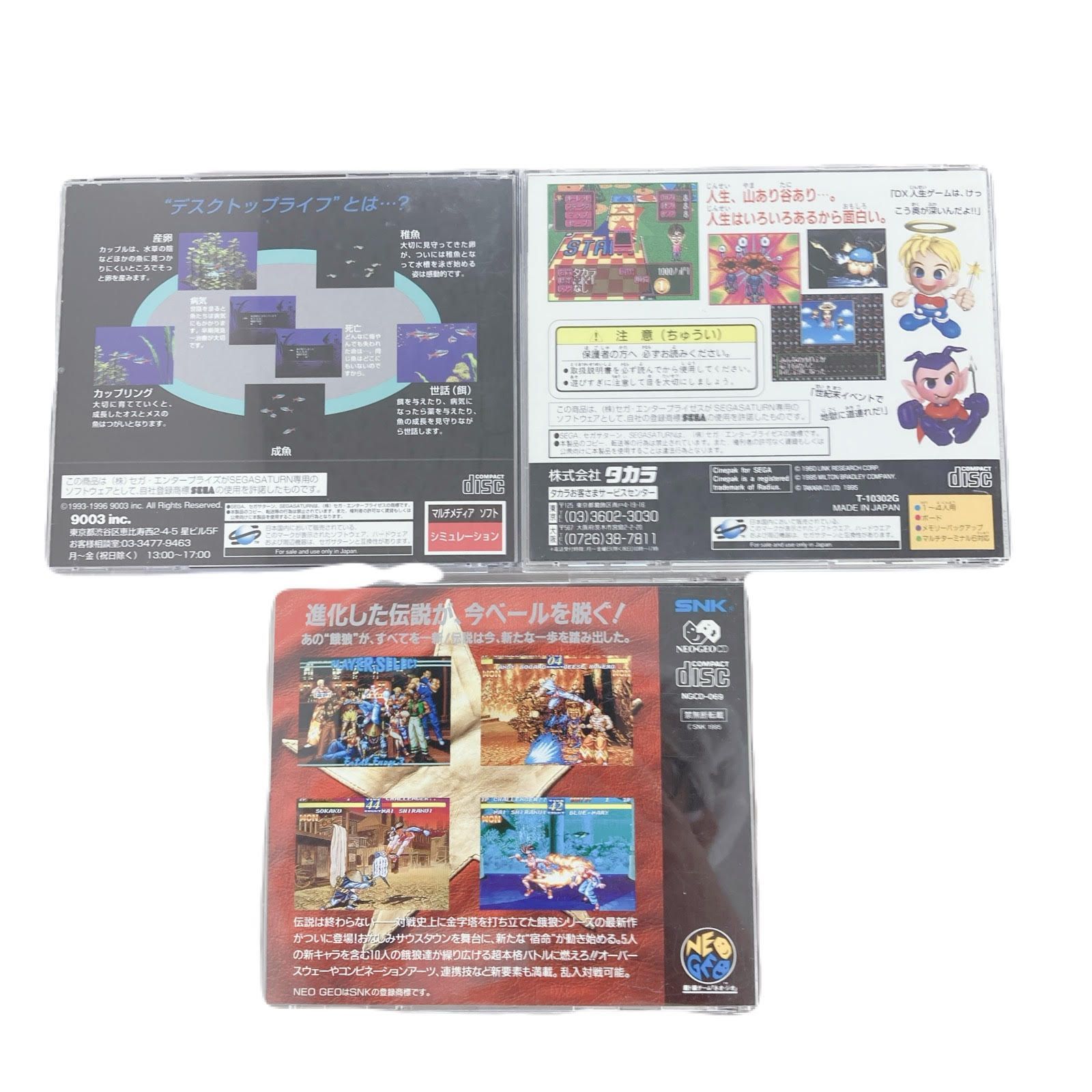 ゲームソフト　0430 3 hqdefault.jpg