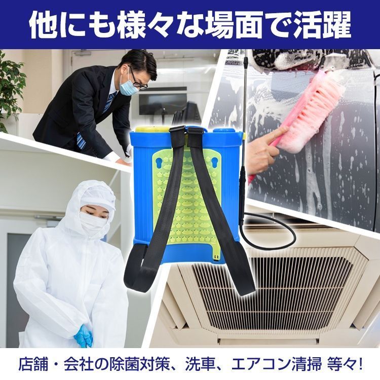 農薬