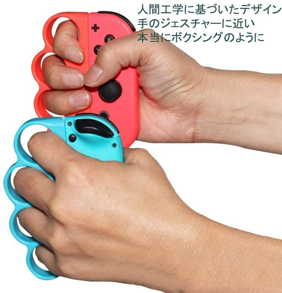 選べる3色 2個セット Fit Boxing 対応 フィットボクシング2 スイッチ コントローラー グリップ ハンドル フィット ボクシング  Switch Joy-Con ジョイコン FiNC HOME FiT フィンク ホームフィット ゲーム ダイエット - メルカリ