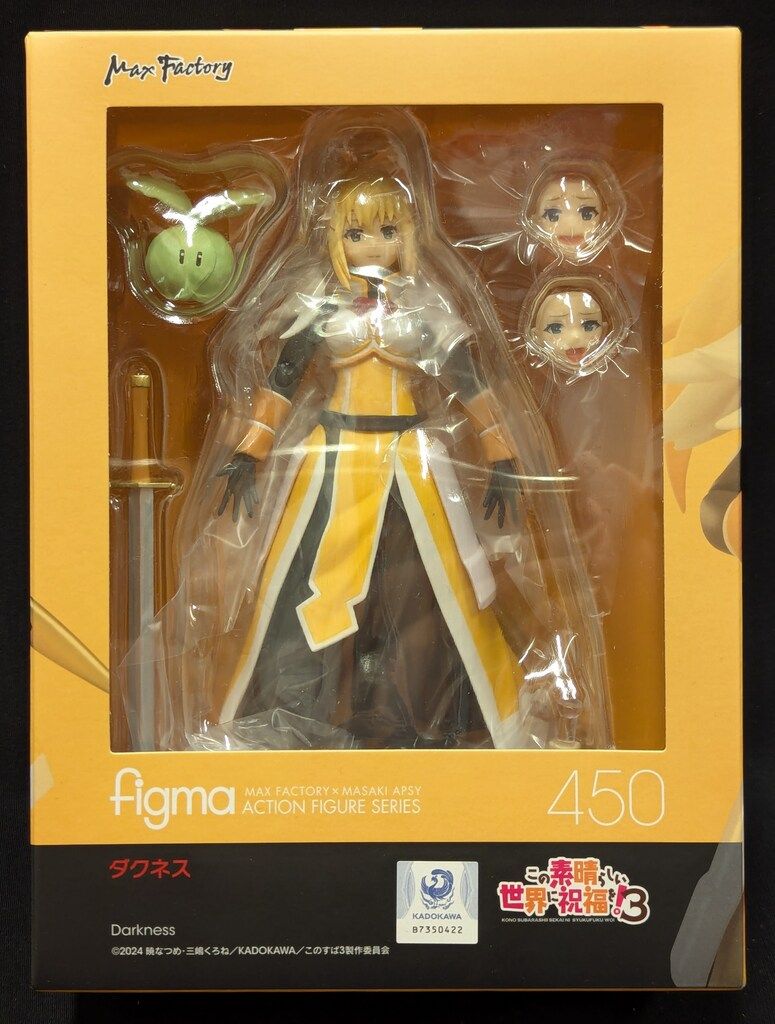 MAXFACTORY figma この素晴らしい世界に祝福を! 紅伝説 ダクネス/再販