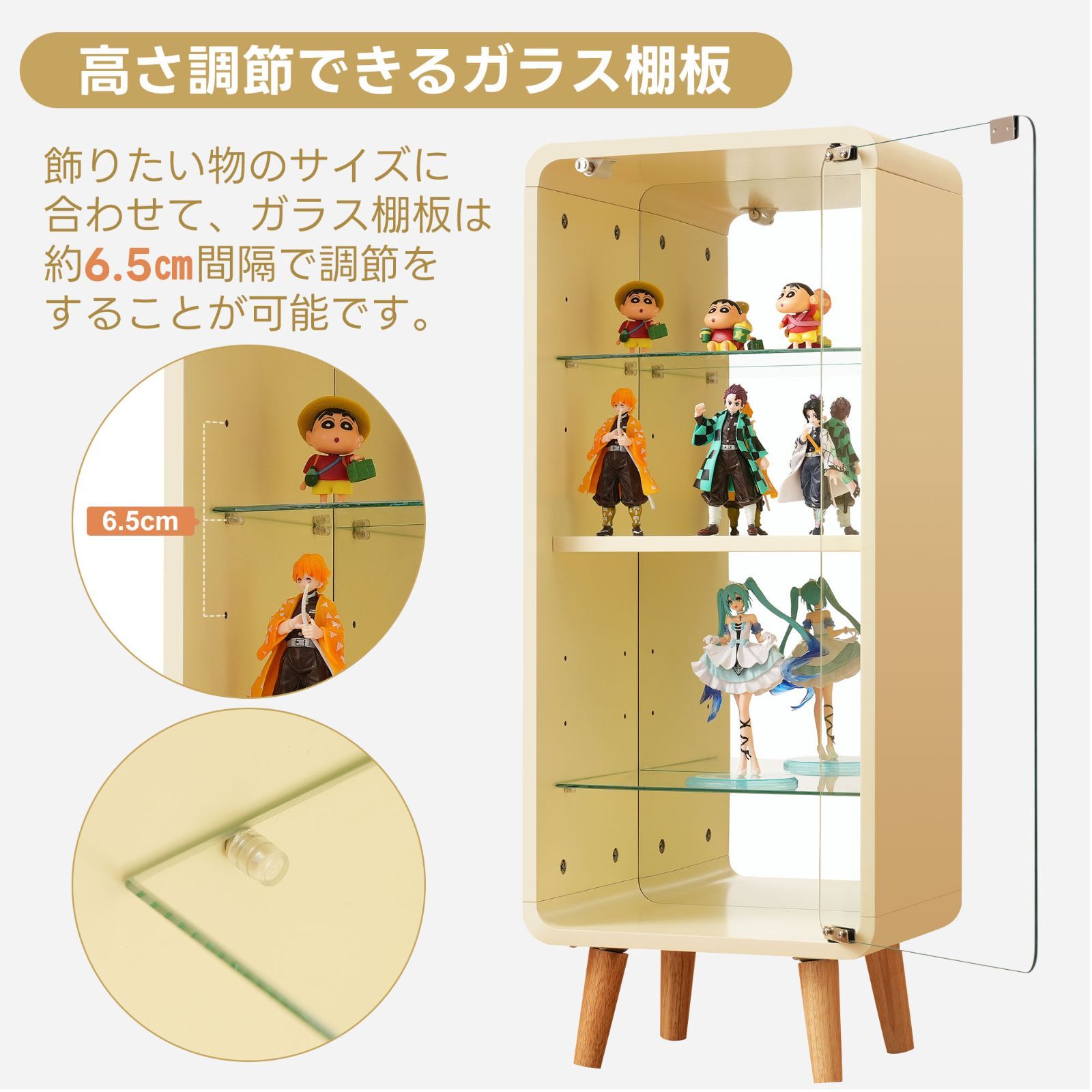 ガラスコレクションシェルフ｜4段｜幅36×奥行26×高さ89cm｜ベージュ｜N515P196877B