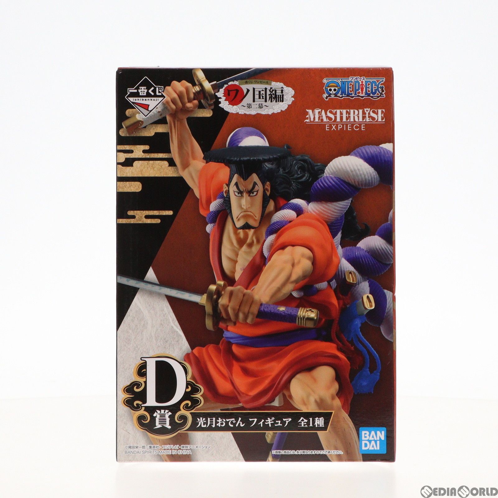 中古】 憲法講義 / 和知 賢太郎 / 南窓社
