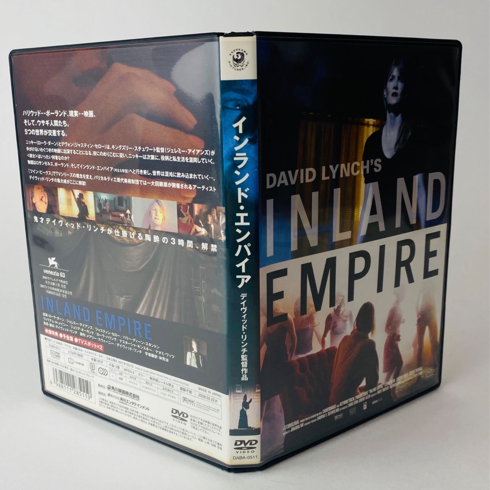 インランド・エンパイア('06米/ポーランド/仏) ブルーレイ 【公式通販】