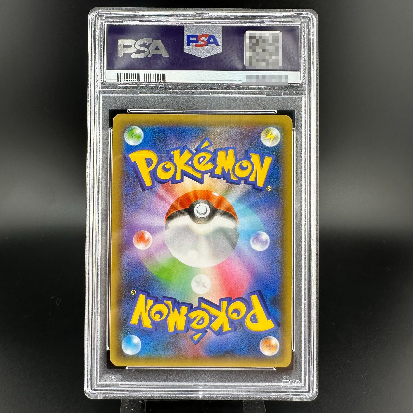 ポケモンカード サーナイトex δ種 デルタ種 25th PSA10 015/025 S8a-P