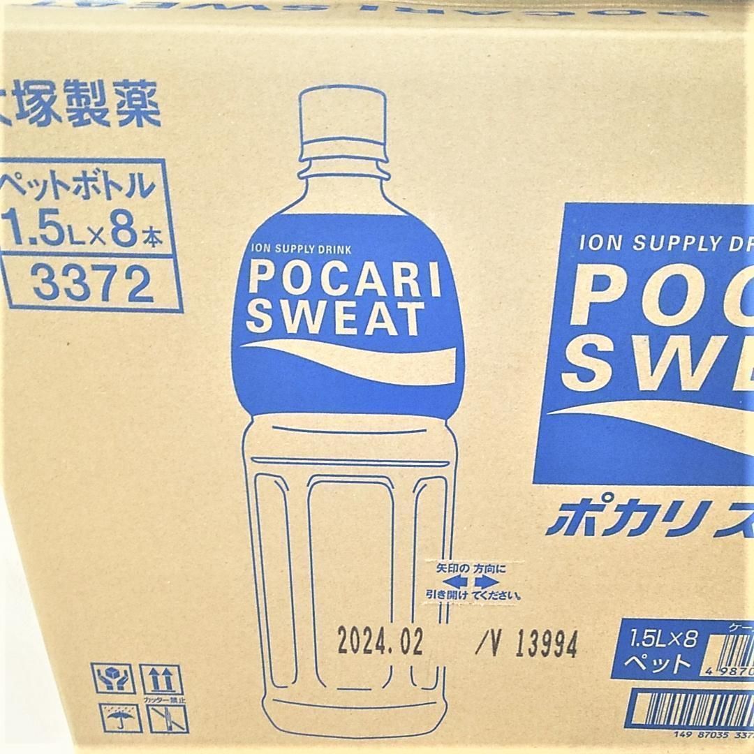 超音波ゼリー（超音波ゲル） プロゼリー ノーマル（300g）ジェクス　送料無料