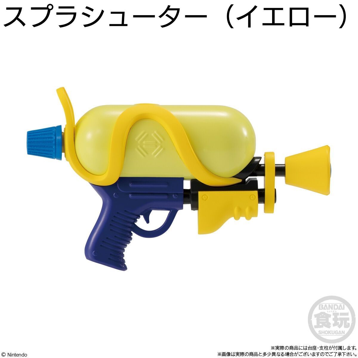 単品販売】スプラトゥーン3 ブキコレクションフィギュア - メルカリ