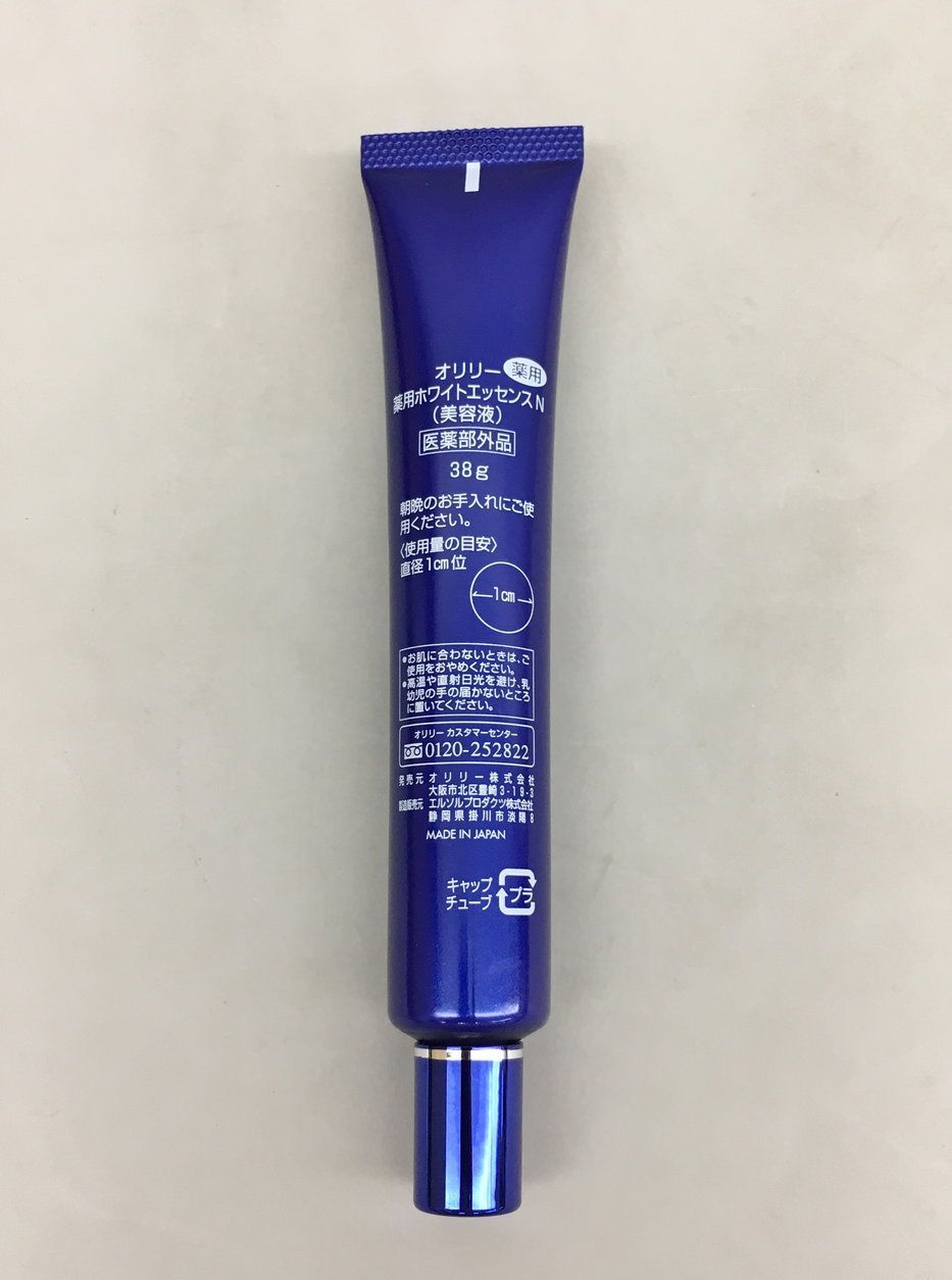 オリリー 薬用ホワイトエッセンス N 38g 2本セット 美容液 O'LEARY
