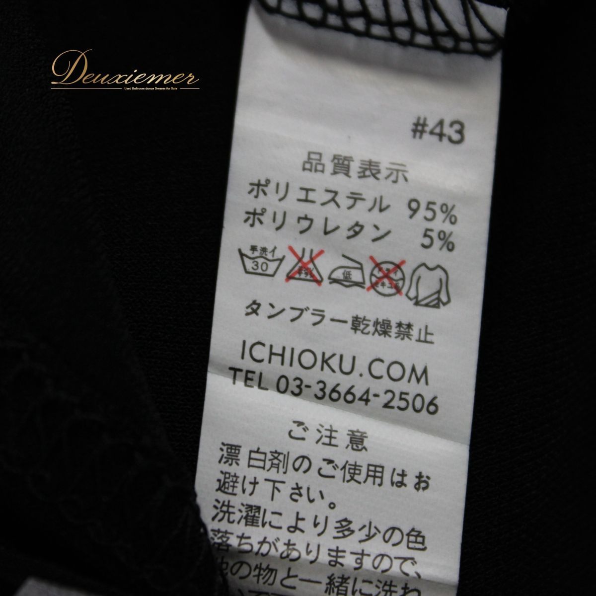 社交ダンス 衣装 ドレス スタンダード ワンピース ブラック系 ピンク系 黒 ラインストーン 長袖 ICHIOKU イチオク 光沢 かわいい おしゃれ ダンスウエア フレアスカート シンプル モダン ヒップライン 女性用 上品 セクシー パーティー 社交ダンス 衣装 ドレス スタンダード ワンピース ブラック系