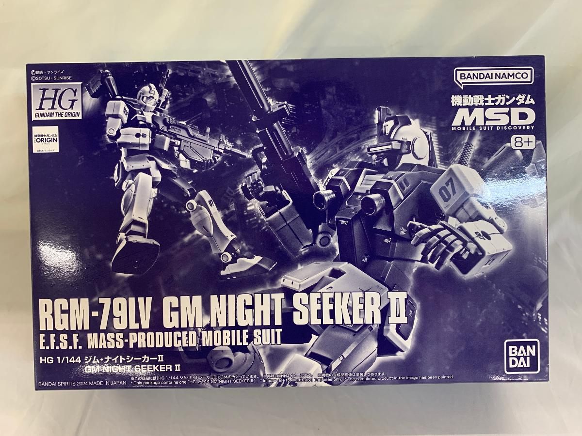 未開封】1/144 HG ジム・ナイトシーカーII 「機動戦士ガンダム
