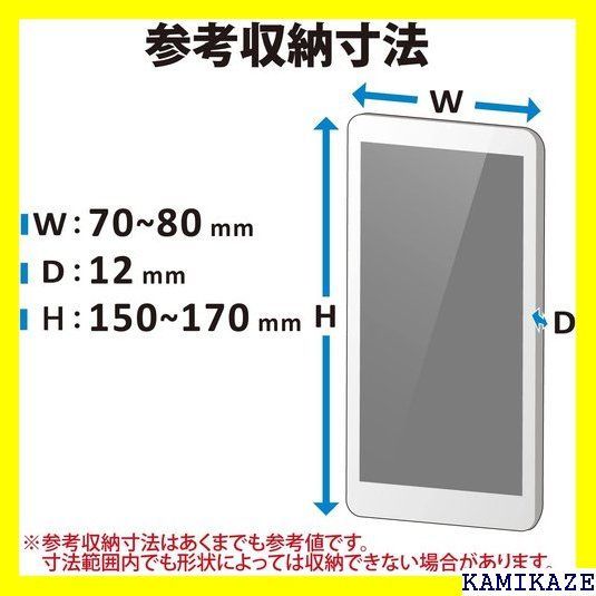 ☆ エレコム スマホケース 汎用 マルチケース Lサイズ FYSBU 1999