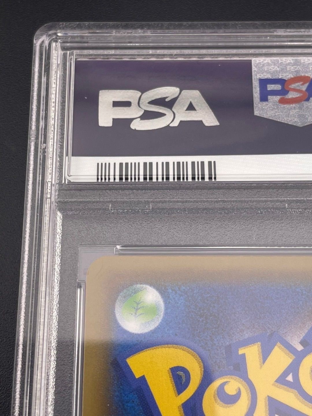 鑑定品】 PSA10 マリィ S1H 068/060 SR 拡張パック シールド