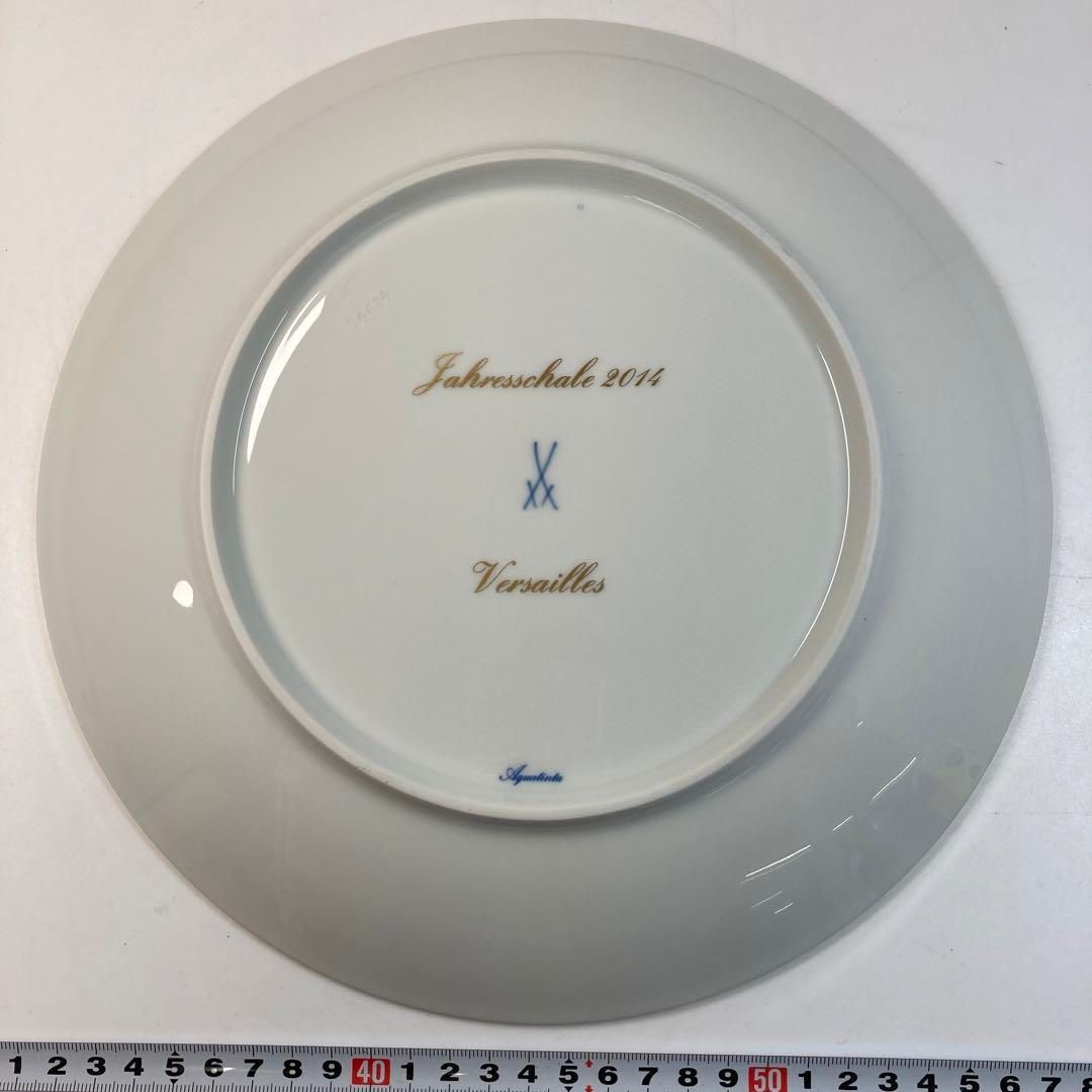 ☆洋3 マイセン2014年 イヤープレート「ベルサイユ」共箱 直径27