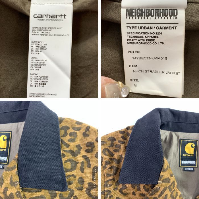 04w3995▽※【中古】NEIGHBORHOOD ネイバーフッド 142BECTN