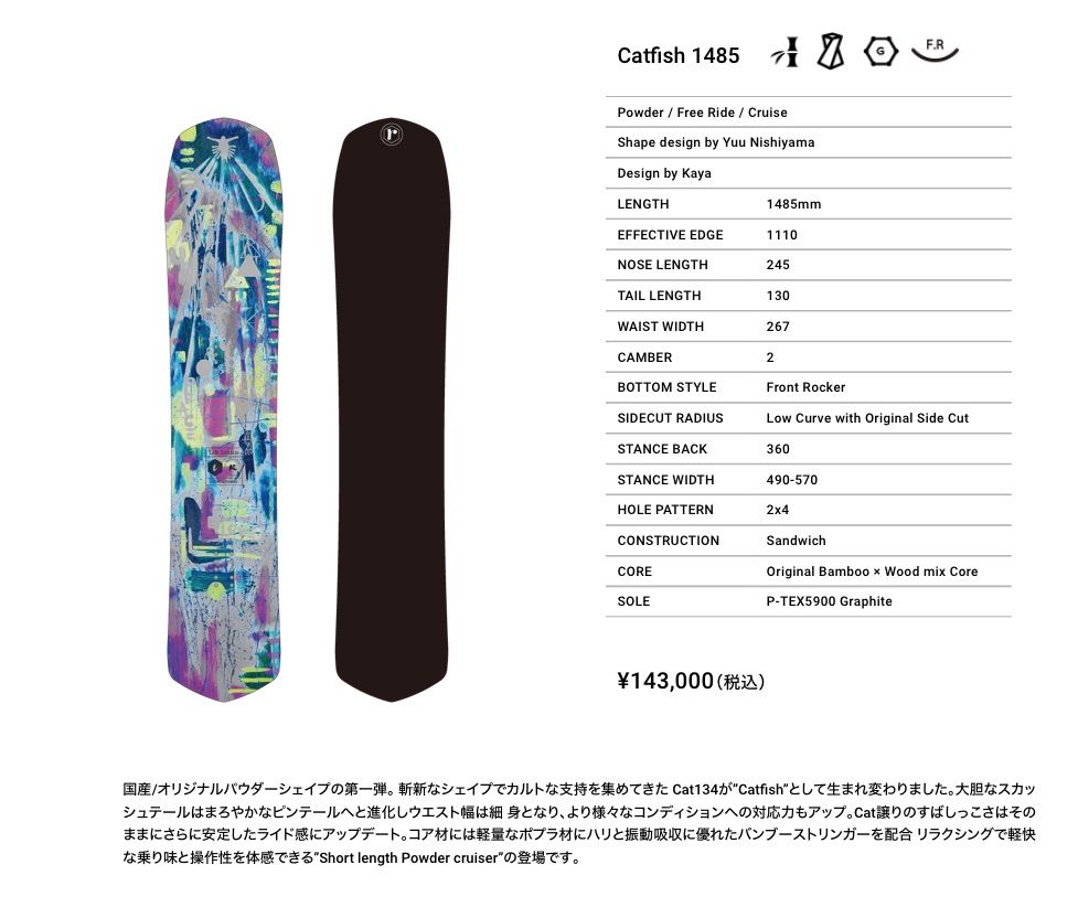 outflow スノーボード148.5cm - メルカリ