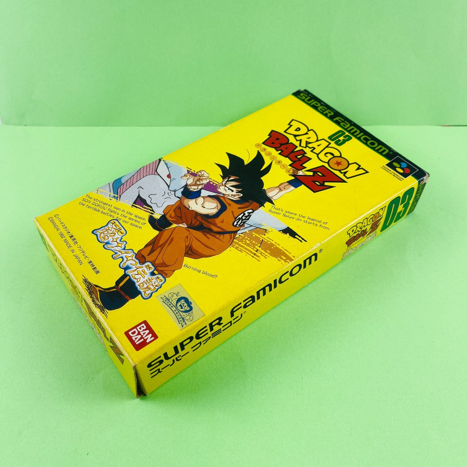 SFC ドラゴンボールZ 超サイヤ伝説 攻略本 セット ガイド 奥義大全書