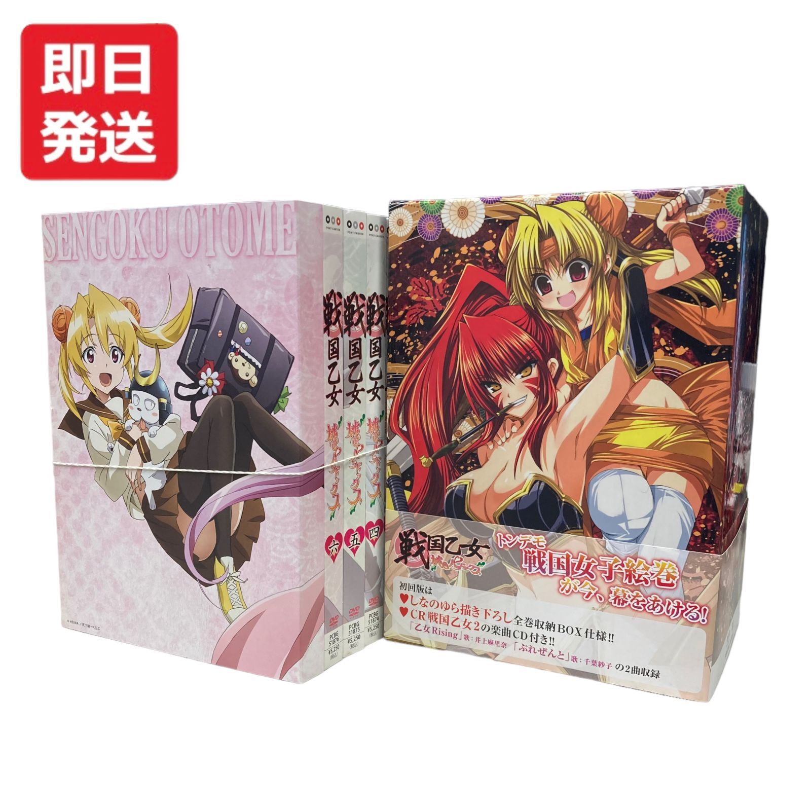 99％以上節約 DVD 戦国乙女～桃色パラドックス～ 1₋7巻 全7巻 全巻