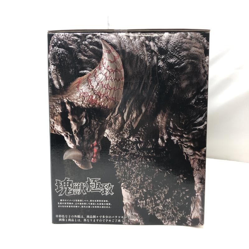 中古】バンダイ 一番くじ ウルトラマンシリーズ 怪獣超大全 A賞