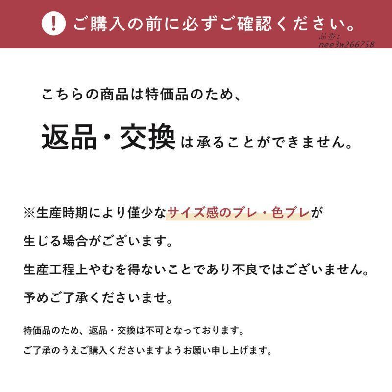 メンズ