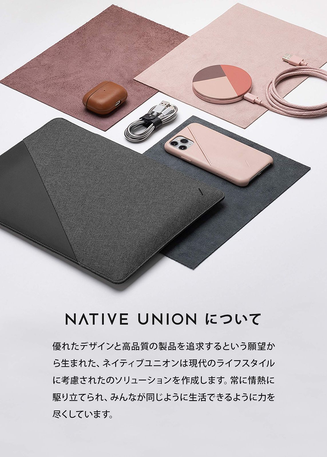 特価商品】NATIVE UNION [ネイティブユニオン] NIGHT Cable 充電