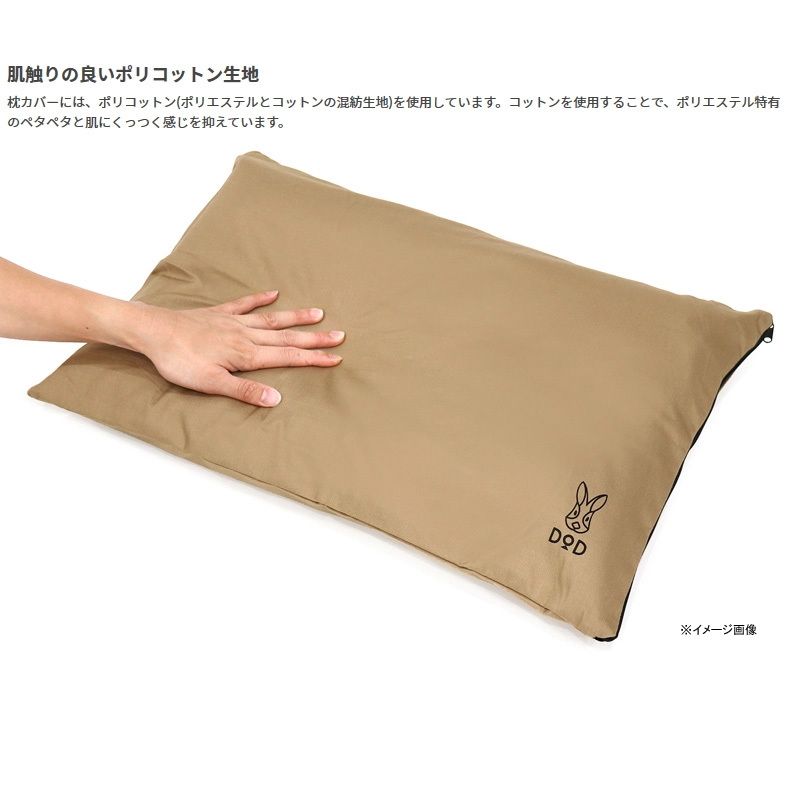 DOD ソトネノマクラ　新品未使用品2点セット DOD(ディーオーディー)] ソトネノマクラ×2【お得な2点セット