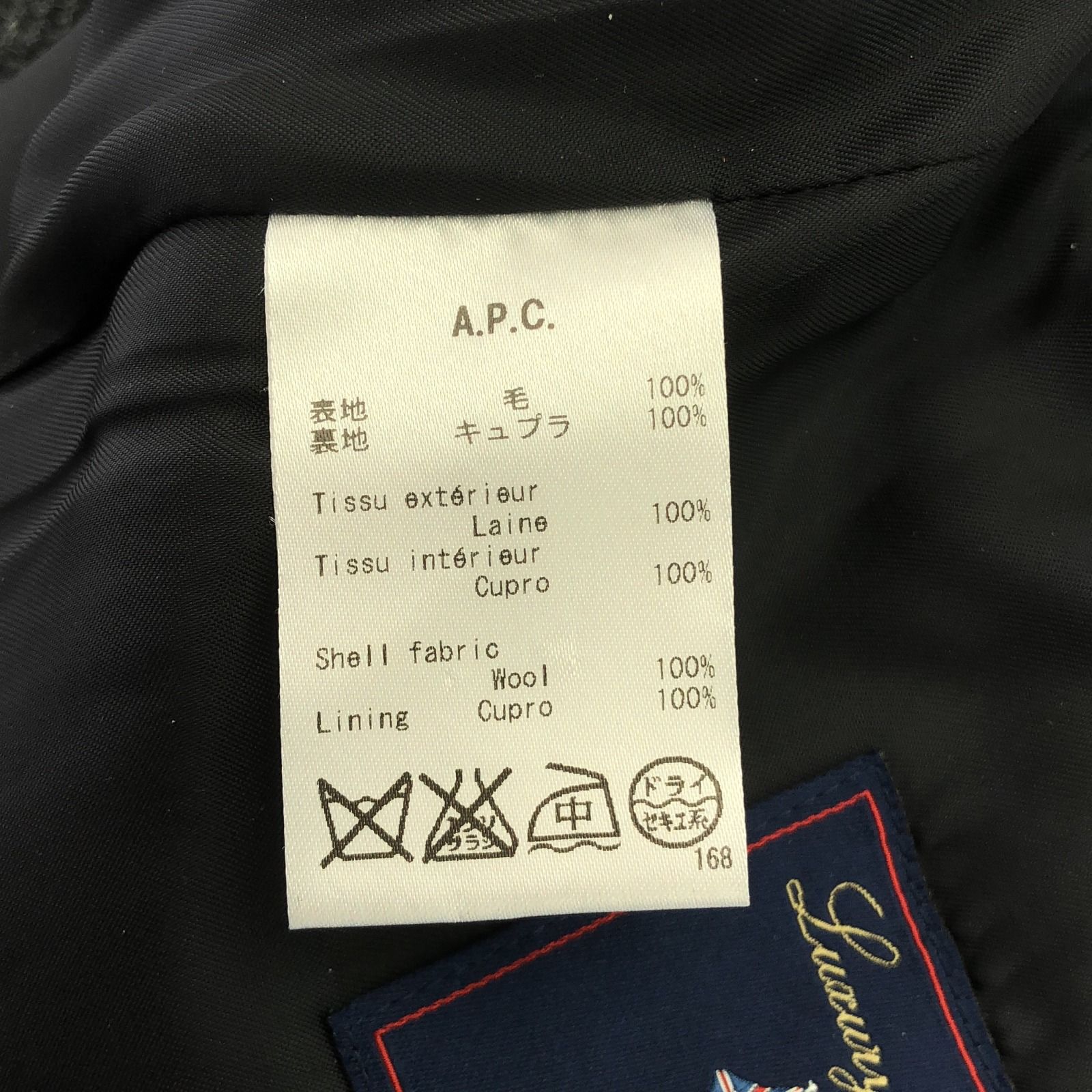 コート