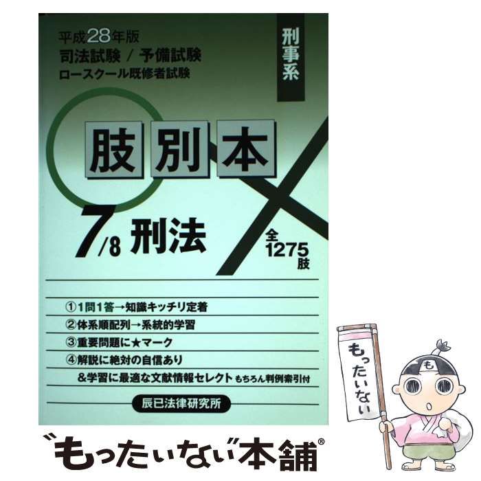 2024年最新】深田恭子写真集 thisの人気アイテム - メルカリ - uniqueemployment.ca