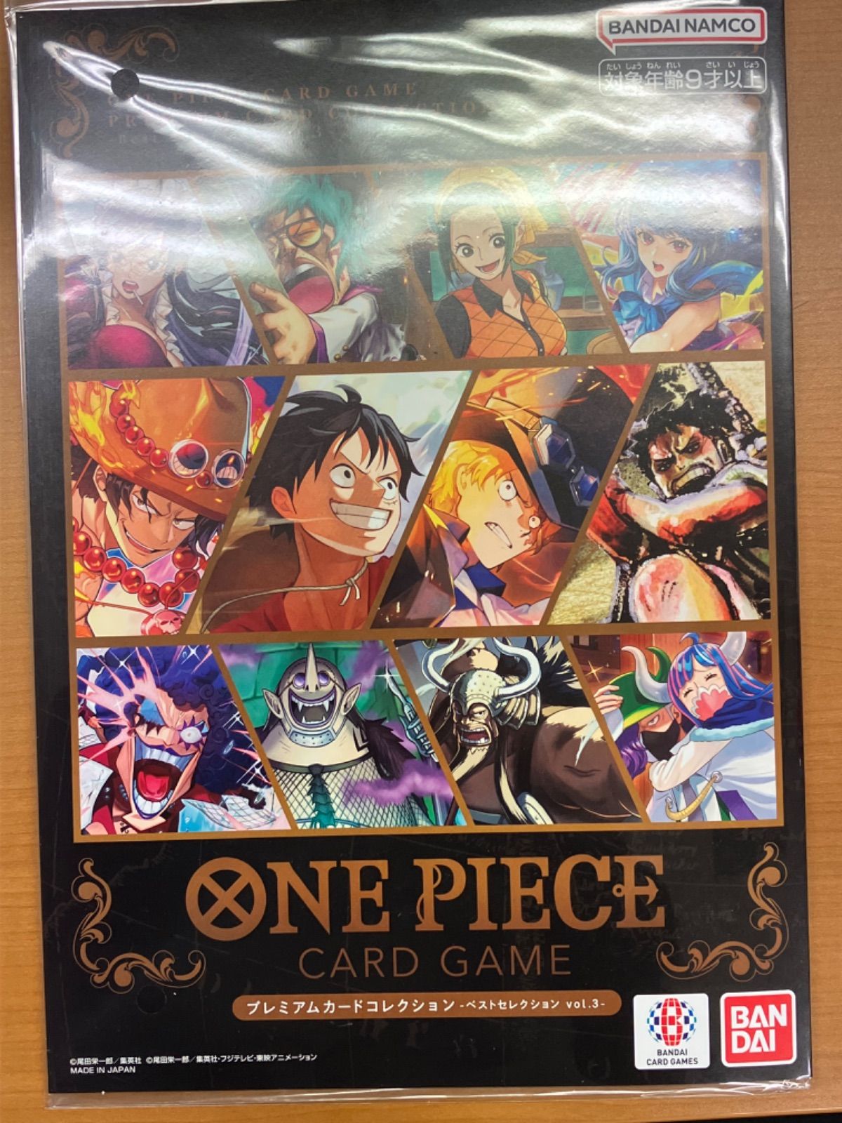 メルカリ最安！【新品未開封】ワンピース　プレミアムカードコレクション vol.3 未開封 ☆ ONEPIECE CARD GAME プレミアムカードコレクション ベスト