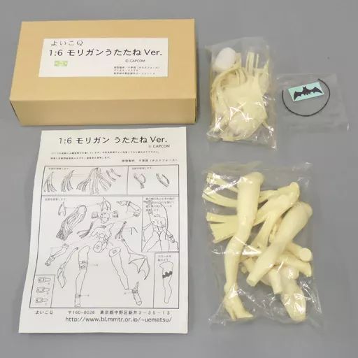 中古】フィギュア モリガン うたたねver. 「ヴァンパイア