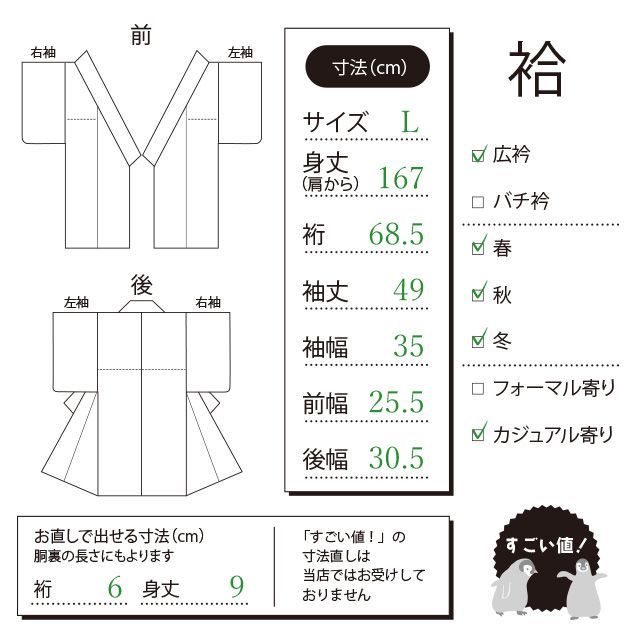 中古】すごい値！紬 袷 着物 正絹 高級 上質 手ぼかし染 くすみ灰黄