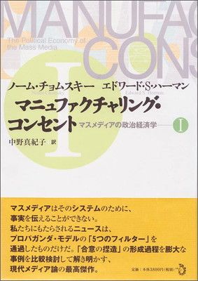 前田の物理 IB・II 上下セット 前田の物理 IB・II 上・下（前田和貞）』 投票ページ | 復刊