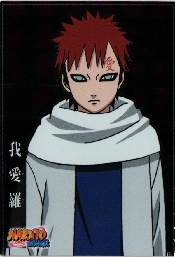 NARUTO カード　我愛羅　UR fy28 mj-68 ナルト ブロマイドカード 我愛羅 砂 SP03 スペシャル