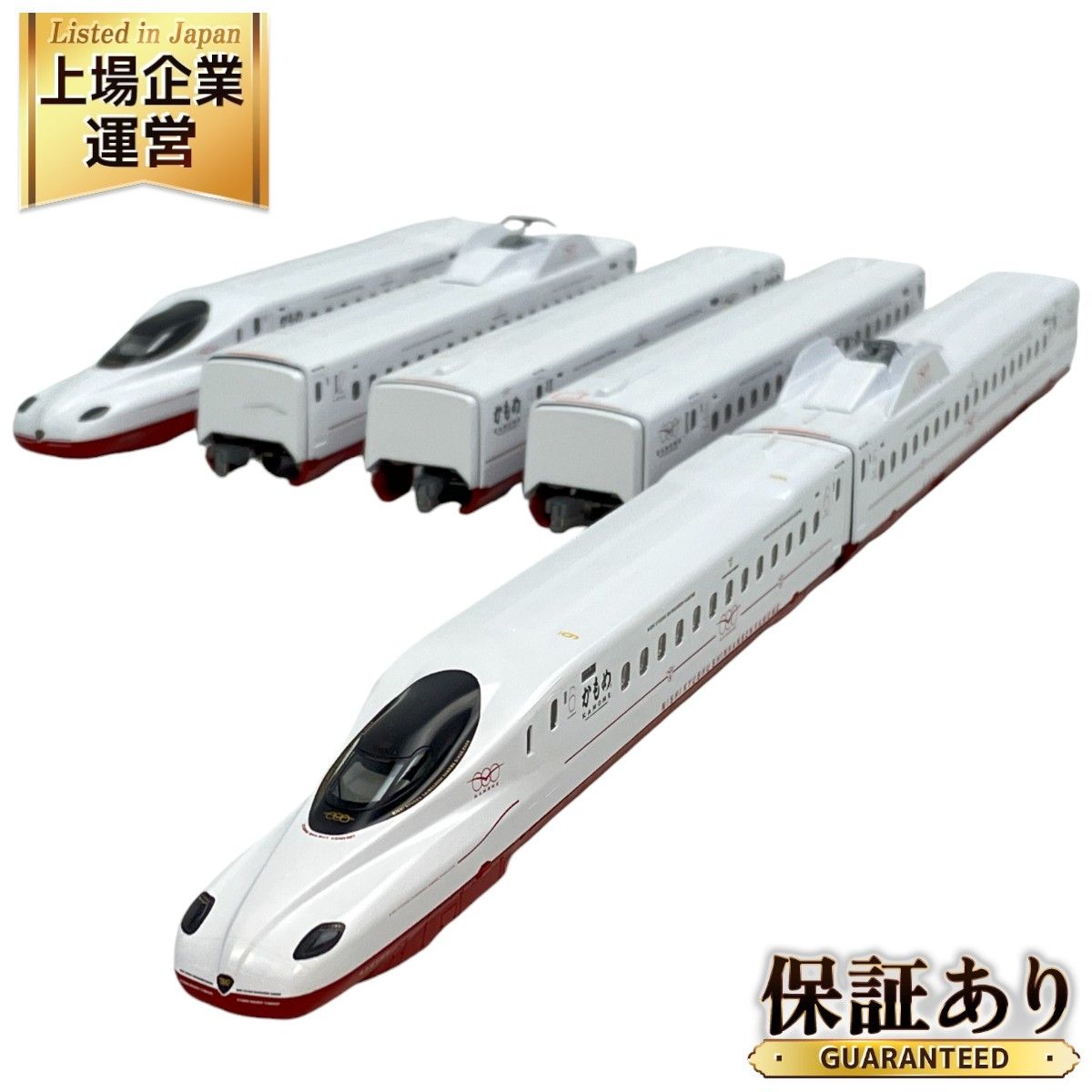 TOMIX N700S系「かもめ」セット 98817 トミックス Nゲージ TOMIX 98817 西九州新幹線N700S-8000系