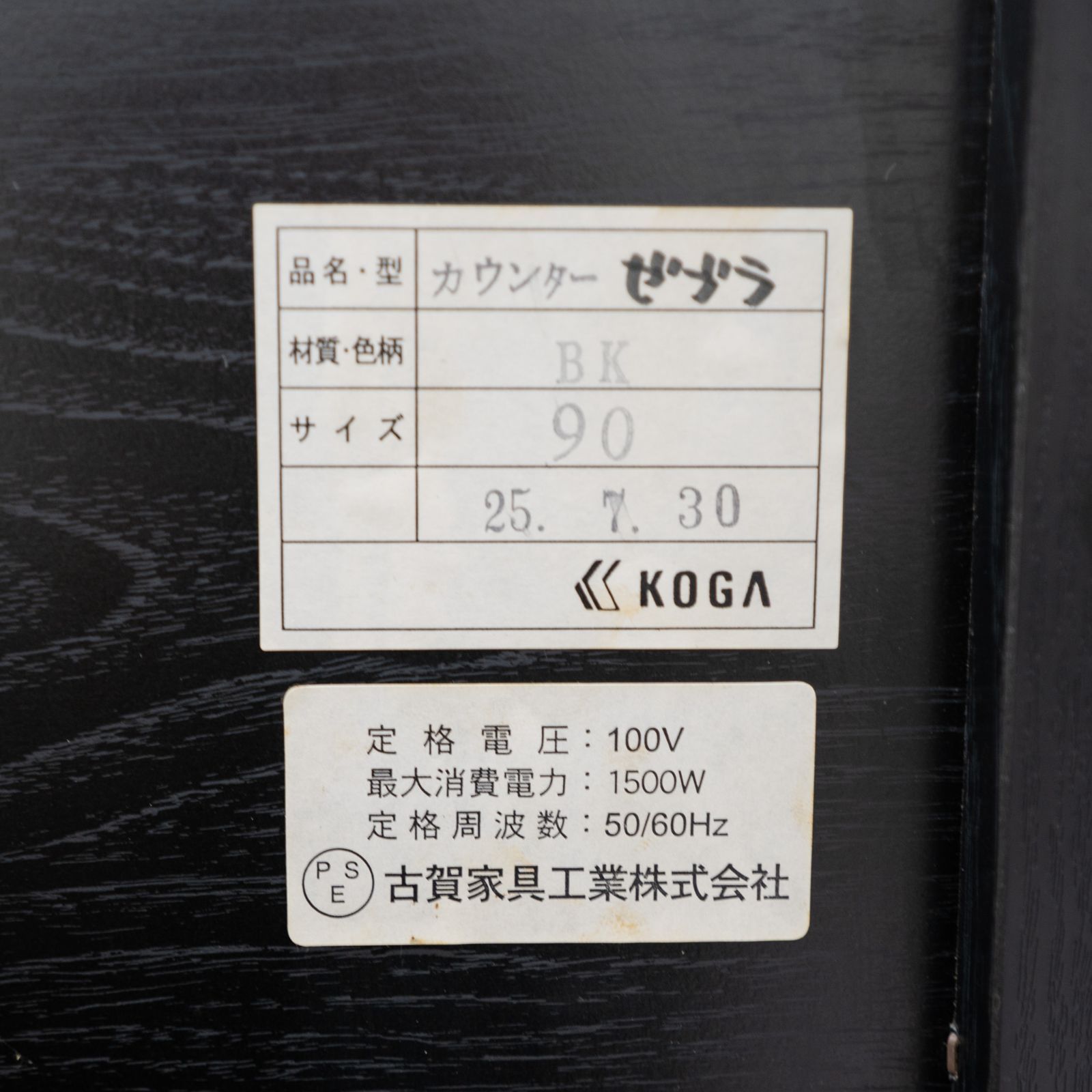 キッチン