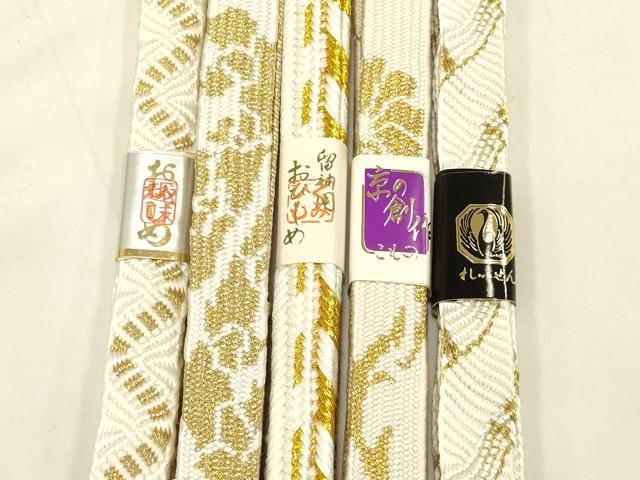 平和屋着物○和装小物 上質な帯締め5本セット 礼装用 高麗組 綾出し
